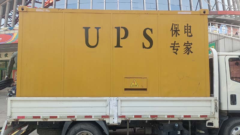 绩溪怎样判断柴油发电机组和UPS电源的配合工作是否正常？